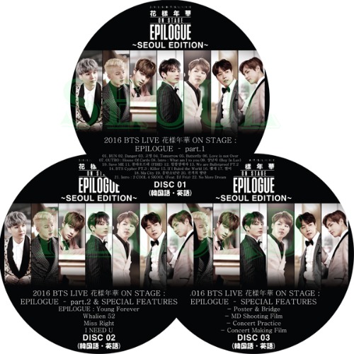 BTS 花様年華 2016 ON STAGE Blu-ray s85 - CD