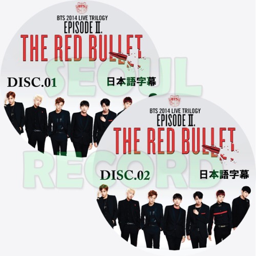 ［K-POP］2014 BTS Live Trilogy Episode II: The Red Bullet (2枚組) // BTS /  防弾少年団 / RM / JIN / SUGA / J-HOPE / JIMIN / V / JUNG KOOK