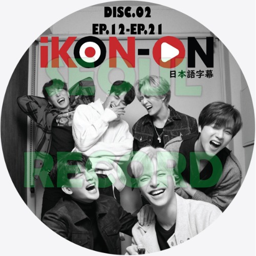 バラエティ］iKON「iKON-ON」DISC.02 (EP.12～EP.21) // iKON 