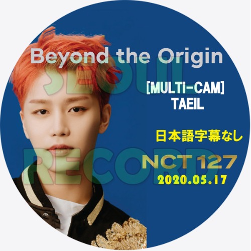 ［K-POP］テイル「Beyond the Origin [Multi CAM]」20.05.17 // NCT 127 / ジェヒョン / 中本悠太  / テヨン / ウィンウィン / ジョンウ / ジャニー / ヘチャン / ドヨン / マーク / テイル