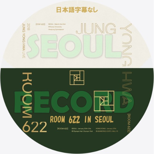 ［K-POP］2018 JUNG YONG HWA LIVE [ROOM 622] in SEOUL // CNBLUE / シーエヌブルー /  ジョン・ヨンファ / カン・ミニョク / イ・ジョンシン / イ・ジョンヒョン