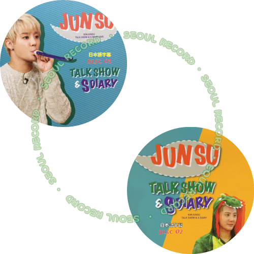 ［K-POP］ジュンス「JUNSU TALK SHOW & S DIARY」2枚組 // JYJ / ジェイワイジェイ / KIM JUN SU /  XIA / ジュンス