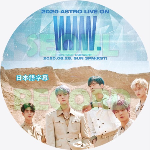 astro ライブ DVD - K-POP/アジア