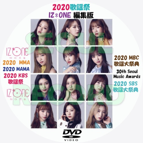 K-POP］IZ*ONE「2020年度 音楽祭出演集め」 // IZ ONE / アイズワン