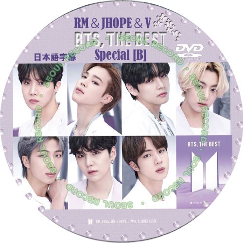 ZA1 DVD BTS(防弾少年団) BTS THE BEST Special DVD [S] レア 抽選 非売品-