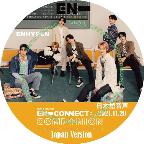 ［K-POP］ENHYPEN「2021 ENHYPEN EN CONNECT COMPANION Japan Version」21.11.20 //  ENHYPEN / エンハイプン / ヒスン / ジェイ/ ジェイク / ソンフン / ソヌ / ジョンウォン / ニキ