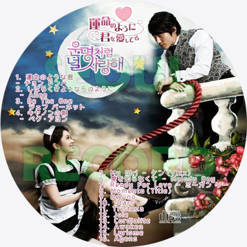 ［OST CD］運命のように君を愛してる // チャン・ヒョク / チャン・ナラ / チェ・ジニョク / チェ・ウシク