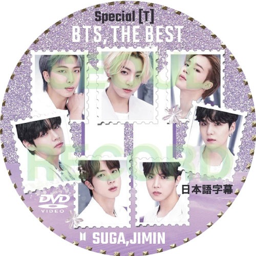 BTS,THE BEST SpecialDVD【S】ジョングク&ジン