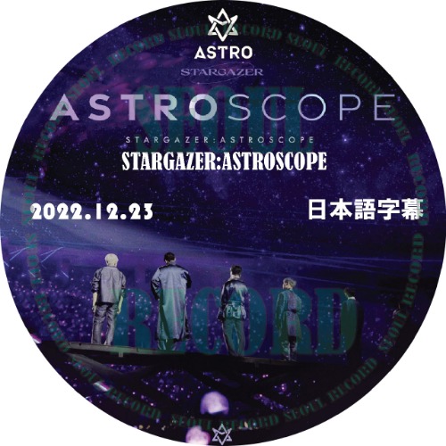 ［K-POP］ASTRO「ASTRO STARGAZER:ASTROSCOPE」(22.12.23) (日本語字幕) // ASTRO / アストロ  / チャ･ウヌ / MJ / ジンジン / ムンビン / ラキ / ユン･サナ