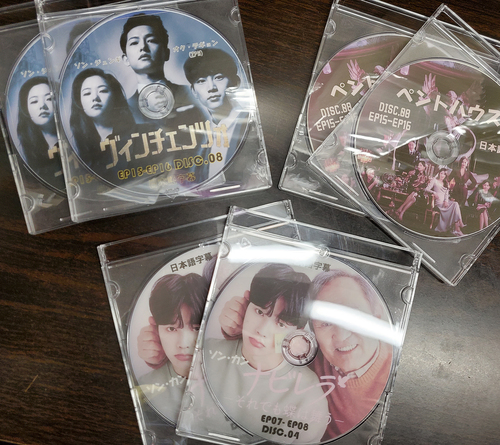 ペントハウス2 1.-5 DVD5巻 ユジン キム・ソヨン - DVD