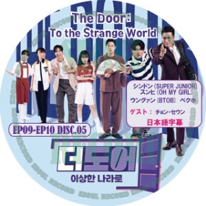BTOB - ソウルレコード